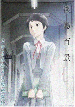 18视频动漫 机械之心 科幻机甲番全集在线看