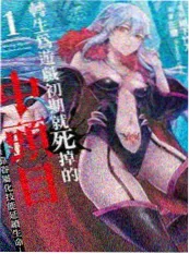 18视频动漫 墨色江湖 水墨武侠动漫在线看