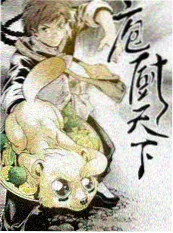 18视频动漫 盛夏的慢半拍 青春治愈综艺在线看